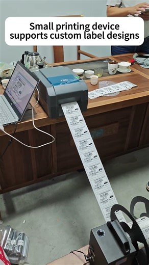Small printing.Serial numbers, QR codes, and barcodes can all be customized. #machine #print #box