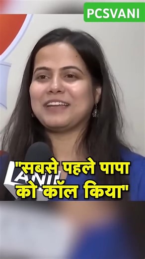 Shakti dube, UPSC Topper Rank 01 Indian Administrative Service officer Very Beautiful ias Officer