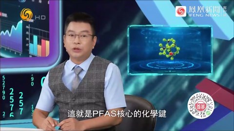 永久化合物PFAS无处不在，一旦入侵我们的大脑，会带来哪些可怕的疾病？