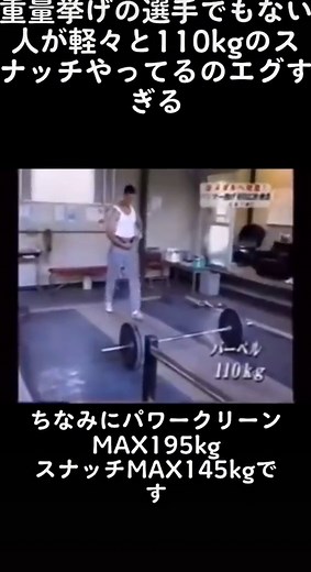 室伏広治の伝説とトレーニング法