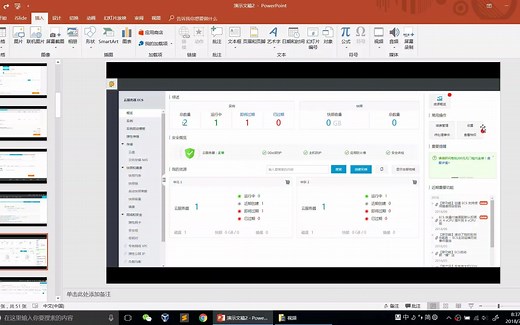 阿里云ECS远程桌面连接服务器VPS设置 阿甘聊跨境