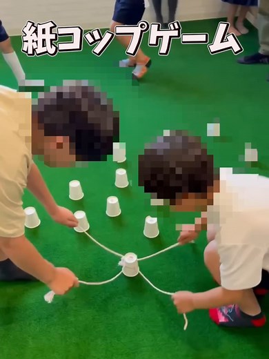 集団療育で楽しむ紙コップゲーム
