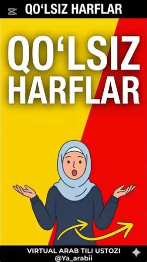 Arabcha QO’lSIZ harflar 😰🤔 #arabtili #learnarabic