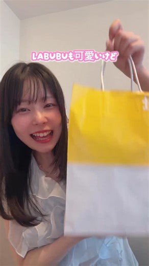 まいぱん🍞 on Instagram: "ラブブも可愛いけど、私はこのクマも推しです🥺#バターベア #butterbear #nongnoey #ノンヌーイ #ブラインドボックス"