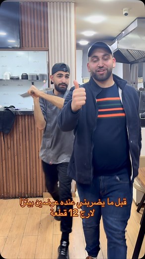 عرضين. 🙊🙊 | Pizza plus بيتزا بلس