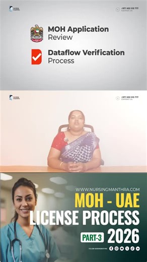 MOH Dataflow Fee: How Much? Many candidates ask: How much is MOH UAE Dataflow payment? In this Short, we explain: ✔ Why Dataflow fees differ from candidate to candidate ✔ What affects the total cost (profession, documents, verification type) ✔ Common extra charges candidates don’t expect ✔ How to confirm the correct fee before paying Always check the official payment page and your selected verification package before completing payment. #MOHUAE #MOHDataflow #DataflowUAE #nursingmantra #boommanth