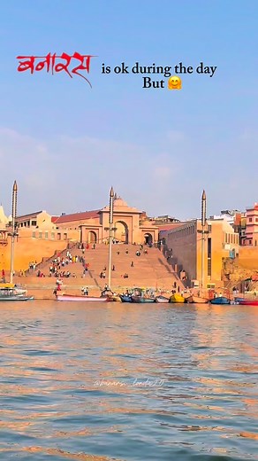 Banaras at night 😍📍 #varanasi #banaras #vairal #reels #reelsinstagram #kashi #trendingreels #mahakal #kashivishwanath #mahadev #explorer #banarsi #assighat | Banarasi londa2.0