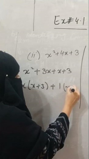 class 9th Exercise 4.1 Question 1 ii| Galaxy of Mathematics| Galaxy mathematics| factorization