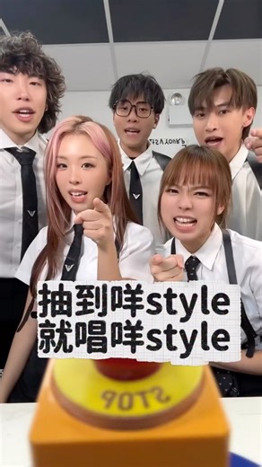 Plan V | 任務V on Instagram: "《抽到咩style就唱咩style🎤🎶》 @mplnhfoods 估唔到唱馬百良都可以唱出咁多種風格 Country🧑🏻‍🌾, Hiphop🕶️, Opera🎭, Jazz🎷, Heavy metal👨🏻‍🎤 你最中意邊款🤣 #馬百良 #秋梨潤喉蜜 #靚聲嘅秘蜜 #planv #challenge"