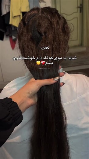 خرید و کوتاهی مو: اهمیت انتخاب قیمتی مناسب