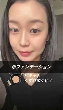 【メイクの順番♪】クッションファンデーション編 #shorts ｜資生堂