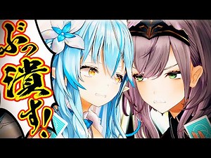 [Anime] I Refuse to Lose to You