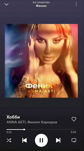 Лучшие танцевальные песни ASTI😻 #хиты #artikiasti #annaasti #annaastixs