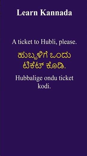 #18 Learn Kannada Phrases for Bus & Train Travel | Kannada for Beginners #learnkannada