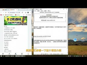 一键解机器码，超强改机不留痕迹，支持市面所有游戏 【软件脚本+使用教程】