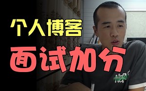 五分钟手把手教程，搭建个人技术博客。