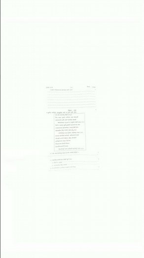 7th Marathi First Unit Test 2024-25 #7th #7thclass #marathi