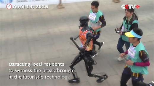 The world's first humanoid robot half-marathon, held in Beijing on April 19, marks a milestone in robot development, attracting local residents to witness the breakthrough in the futuristic technology. https://www.cctvplus.com/news/20250419/8424706.shtml#!language=1 | CCTV