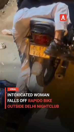 A 36-second video shows a woman falling off a Rapido bike outside a Delhi nightclub early Monday. The driver quickly pulls over, checks on her, and adjusts her position while she remains unresponsive. No injuries were reported. The incident has raised concerns about nightlife risks for youth and the challenges faced by gig drivers handling intoxicated passengers late at night. Get the latest headlines and viral videos right on your feed – follow us today! #Delhi #Accident #NightLife #Safety #Vir