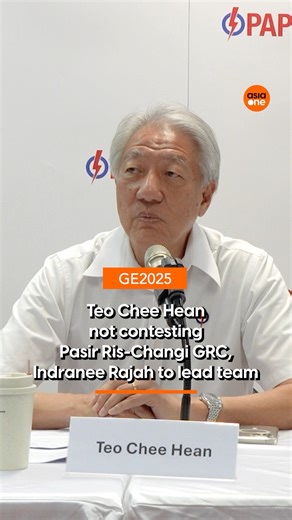#GE2025: Senior Minister Teo Chee Hean, 70, announced he will not contest Pasir Ris-Changi GRC on Monday (April 21). Indranee Rajah will lead the PAP team, which includes Sharael Taha, Desmond Tan and new candidate Valerie Lee. https://asia1.news/3YDSzme Get the latest General Election 2025 updates at: https://asia1.news/3G4yrmZ #sgnews #singapore | AsiaOne