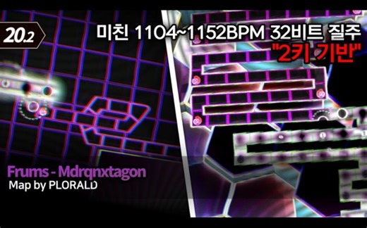 [补档/冰与火之舞/打谱/AK]双指硬抗击破Frums-Mdrqnxtagon