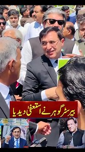 Ali Muhammad Khan @highlight | Sami Ullah