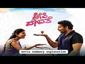 Preethi Devathe new Kannada movie summary | Varun Tej | Sai Pallavi