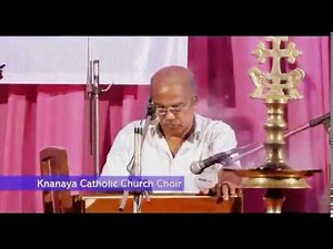 Baru Mariam | Knanaya Syriac Chant | Original Instruments