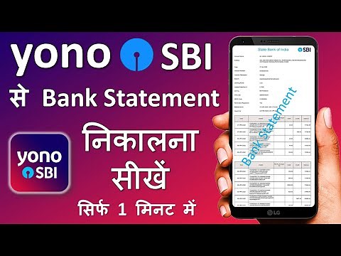 SBI bank statement kaise nikale | yono sbi statement download | बैंक स्टेटमेंट निकालना सीखें