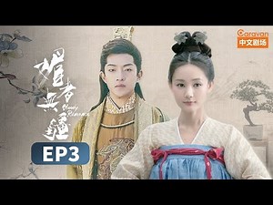 （ENG SUB）【Bloody Romance】 EP3 Wan Mei clearance | Caravan