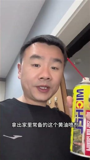 Fix Creaky Front Door in Seconds: A Magic Trick for Homeowners