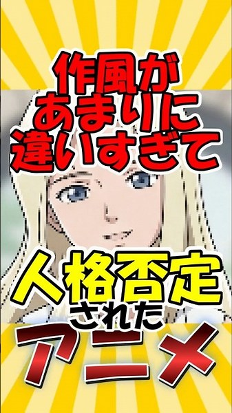 [Nostalgic Anime] "Now and Then, Here and There": The Traumatic Anime That Disappointed Fans Due ...