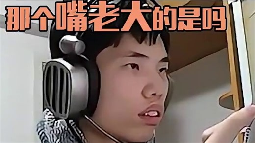 一次主动换来了一整局的内向 #鲨鱼哟syy