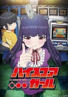'High Score Girl' Gets OVA Episodes