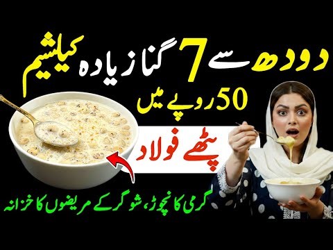 Over 40? This Cheap Superfood Boosts Strength in Just 7 Days | Dr Zahra Malik