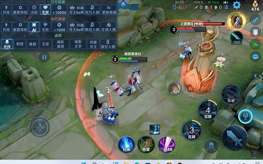 测试WSA玩王者荣耀（surface go 2）