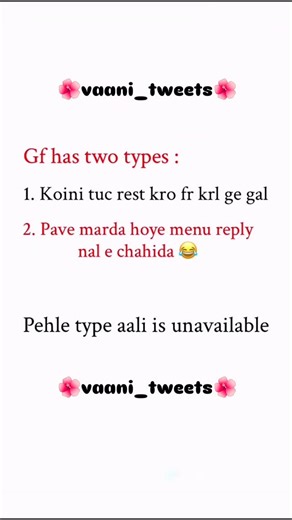 shayar 🍂 on Instagram: "😅😅❣️ follow @vaani_tweets Follow for support and see every relatable reel here❤️🫶🏻 #trending #trendingreels #trendingnow #trendingaudio #trendingsong #trendingtopic #punjabi #punjabisongs #punjabistatus #viral #viralvideos #status #réel #reels #reelkarofeelkaro #reelsinstagram #insta #instagood #instalike #songs #punjabimusic #new #ɴᴇᴡᴘᴏsᴛ"