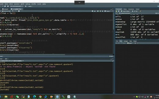1.GTEX数据的下载代码详解