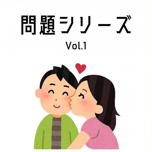 スマホ依存度チェック