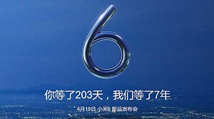Xiaomi Teases Mi 6 to Sport 6GB RAM, Dual Rear Cameras Ahead of Launch