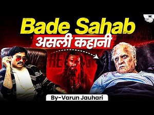 The Real 'Bade Sahab' in Dhurandhar 2 | Dawood Ibrahim Official Report & ISI Network | Varun Jauhari