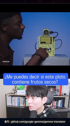 Google Translator Upgraded with AI