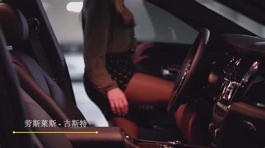 Rolls Royce: Luxury and Elegance in Automobile Design