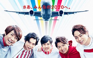 （JAL）arashi 2010-2022 CM合集