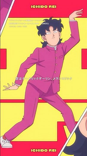 BREIMEN 「ファンキースパイス feat. TOMOO」 配信中🌶️🕺💥 TVアニメ 『ハイスクール！奇面組』 オープニングテーマ📺 #BREIMEN #TOMOO #ハイスクール奇面組