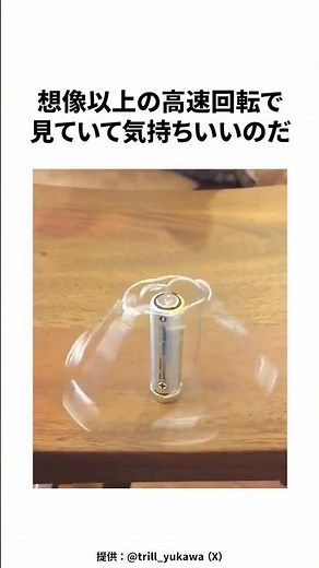 Handmade merry-go-round