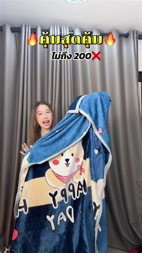 Mind Review บน TikTok