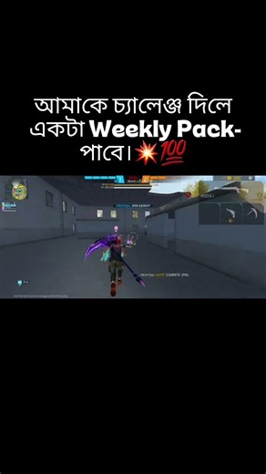 You challenge me to won diamond-💯💥 #fypシ #newchannel #foryou #newplayer @TPBIKROMYT119 #freefire