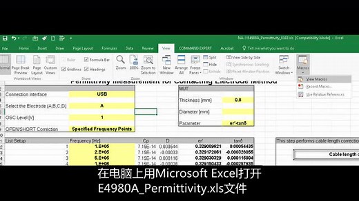 平行板法测量固体材料介电常数|是德科技E4980A LCR表