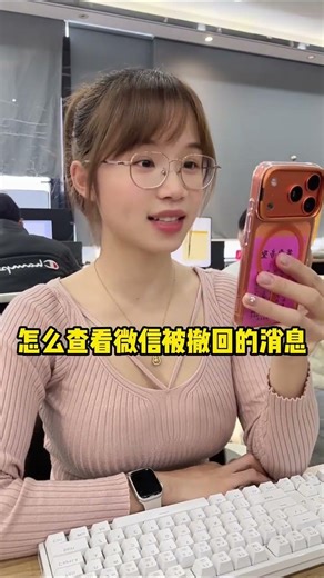 Quick Fix: Retrieve Deleted WeChat Messages! WeChat DataSaver